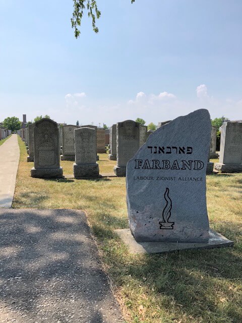 Mount Sinai Memorial Park